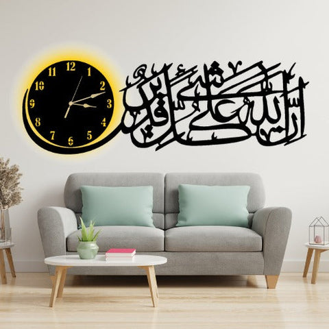 Modern Islamic Calligraphy Frames Set – 5pcs Blue Wall Décor (Fabi Ayyi Ala)
