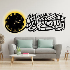 Islamic Wooden Wall Clock 3D Laser cut Islamic Decor – Inna Allaha ‘ala Kulli Shay’in Qadeer
