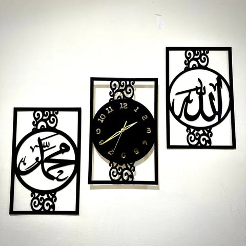 Modern Islamic Calligraphy Frames Set – 5pcs Blue Wall Décor (Fabi Ayyi Ala)